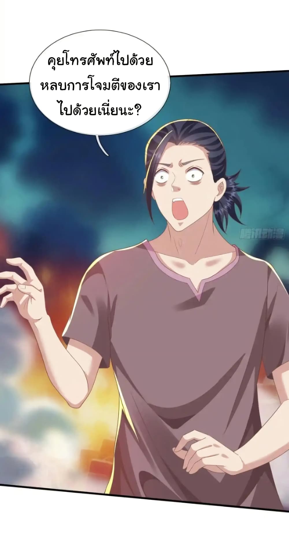 I cultivated to become a god in the city ตอนที่ 45 19