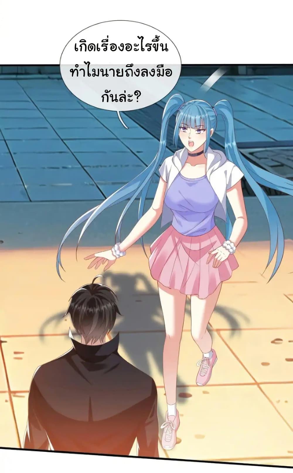 I cultivated to become a god in the city ตอนที่ 48 5