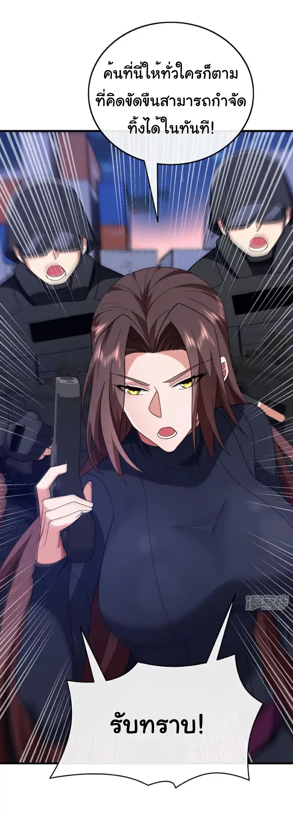 Chu Chen, The Trash Son-in-Law ตอนที่ 123 22