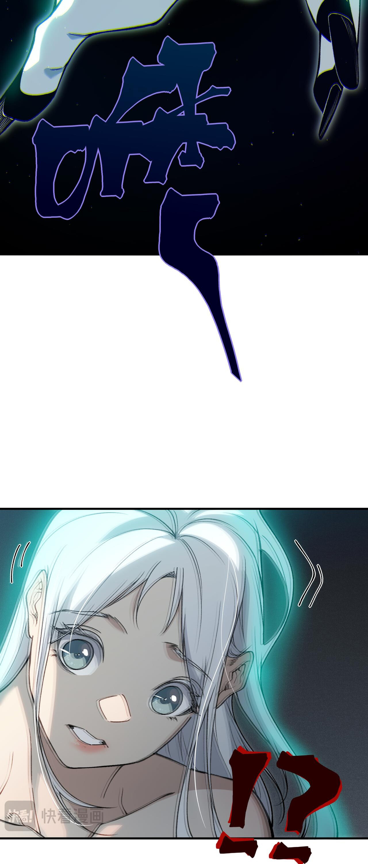 Demonic Evolution ตอนที่ 93 23