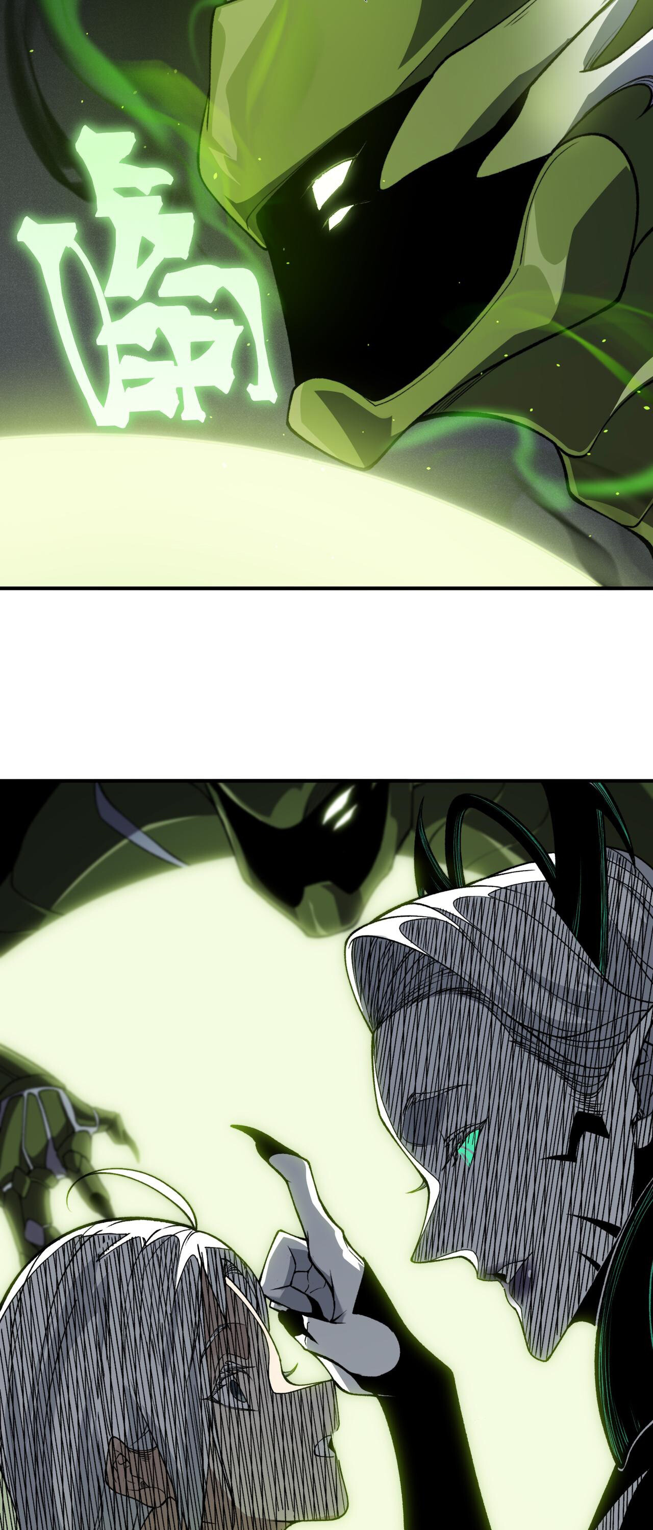 Demonic Evolution ตอนที่ 93 35