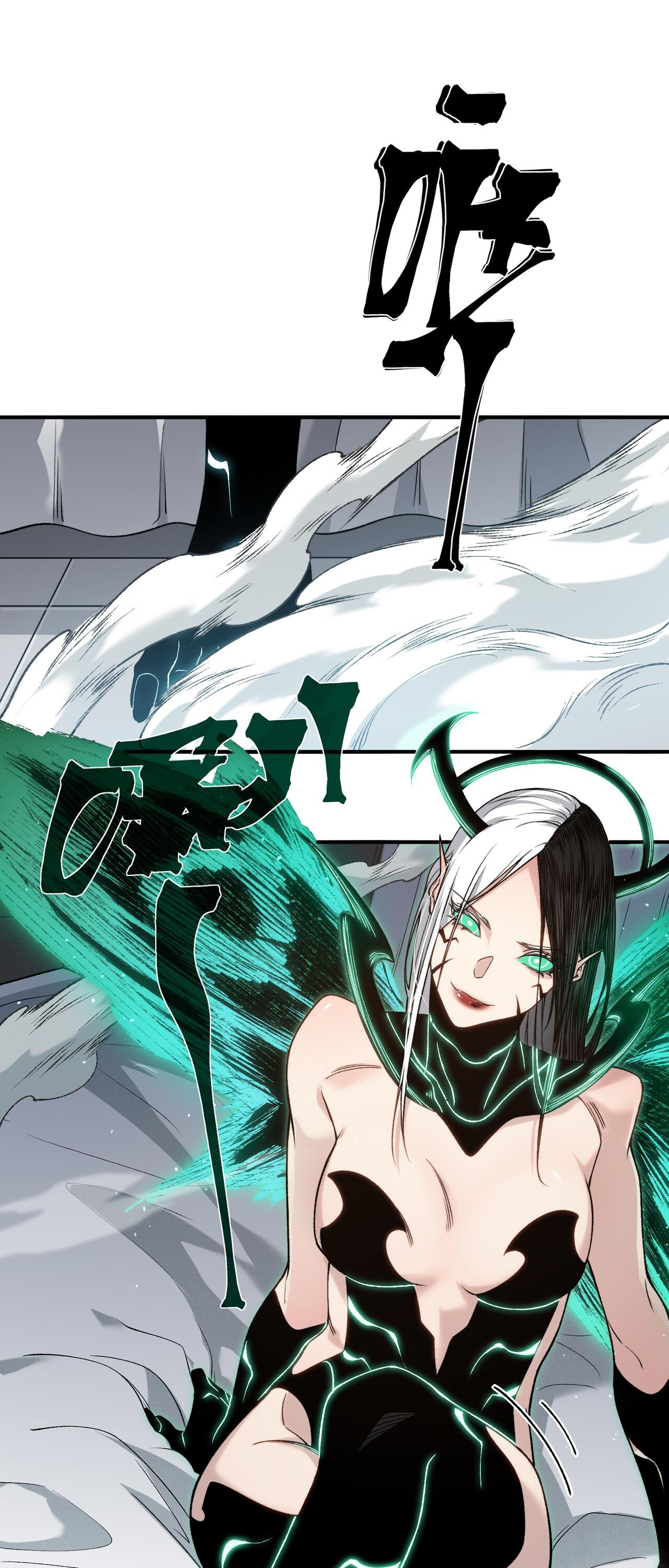 Demonic Evolution ตอนที่ 93 41