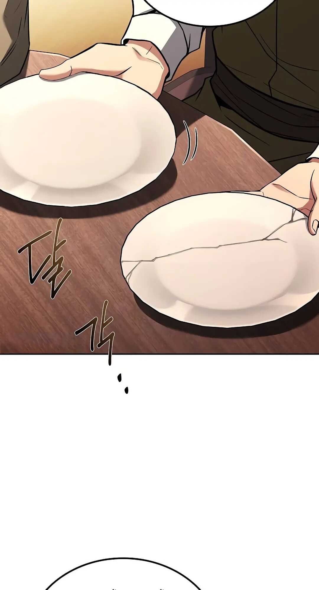 A Wizard’s Restaurant ตอนที่ 69 46