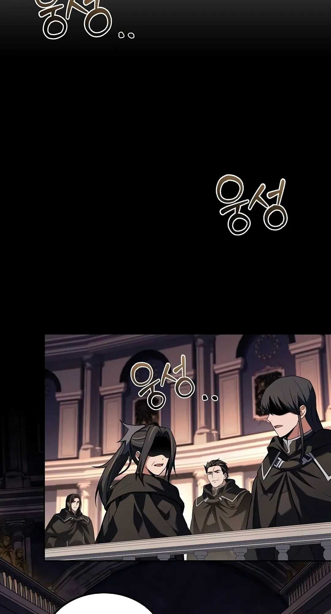 A Wizard’s Restaurant ตอนที่ 69 97