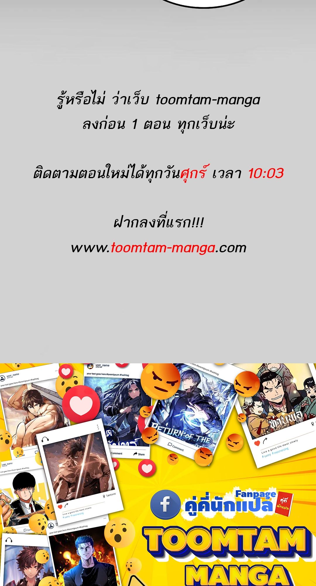 A Wizard’s Restaurant ตอนที่ 69 128