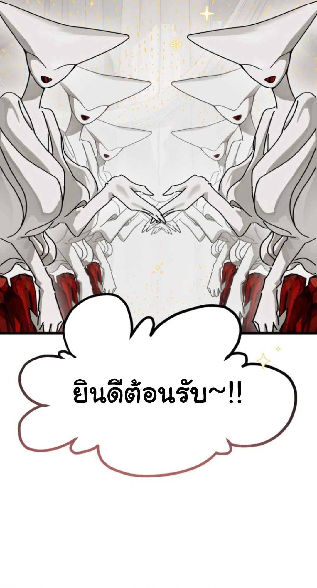 On My Way To See My Mom ตอนที่ 17 3