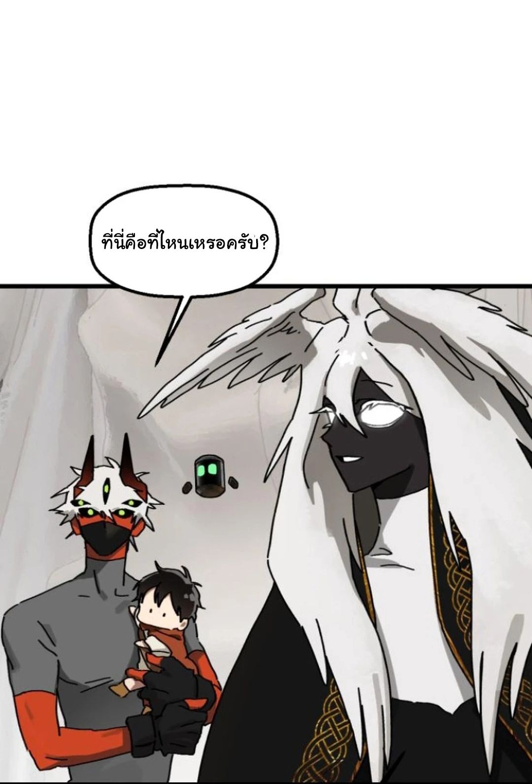 On My Way To See My Mom ตอนที่ 17 5
