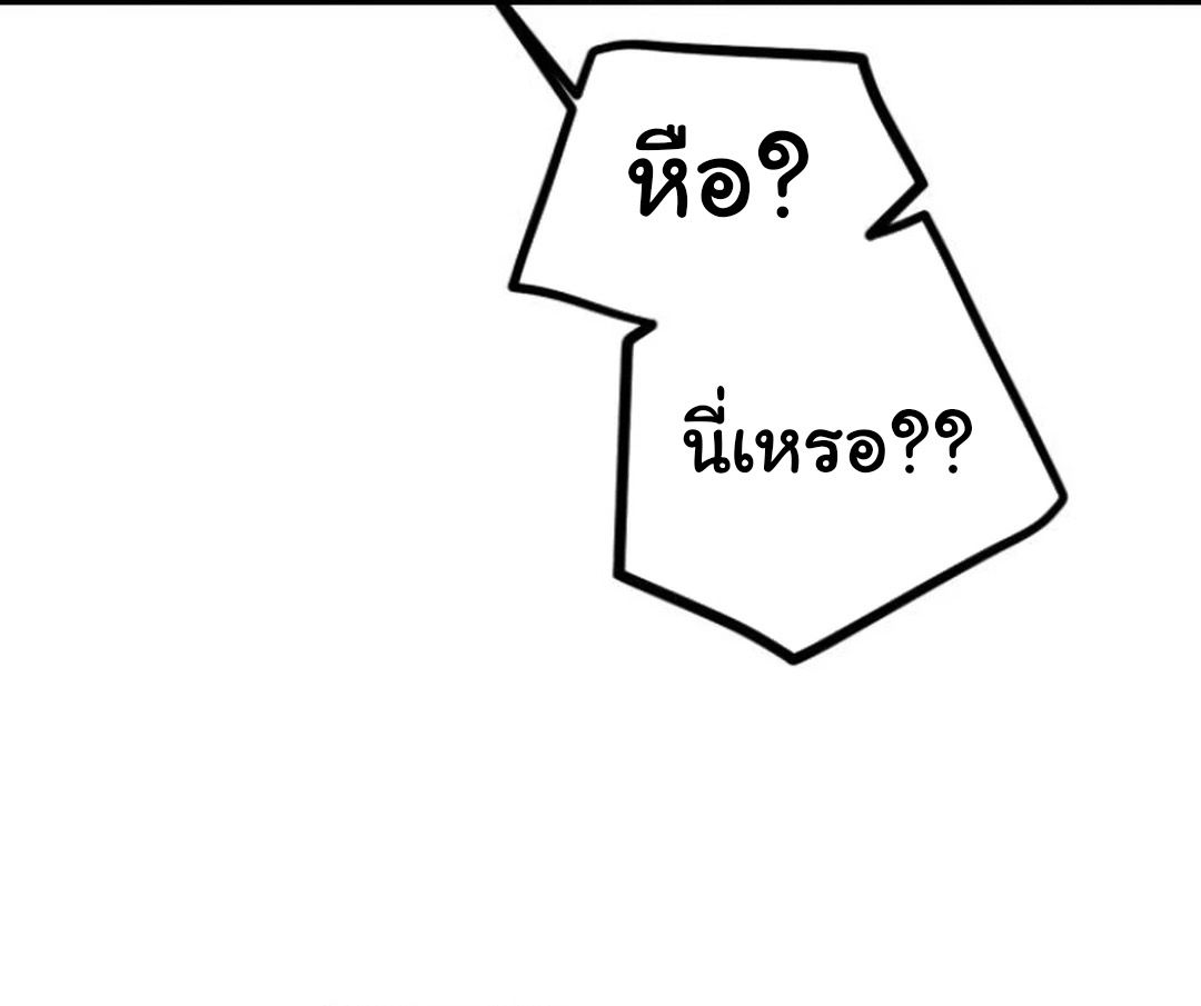 On My Way To See My Mom ตอนที่ 17 51
