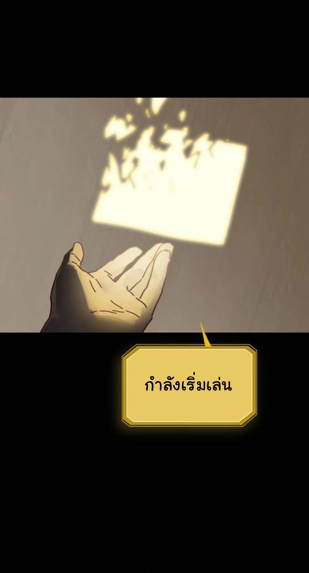 On My Way To See My Mom ตอนที่ 17 55