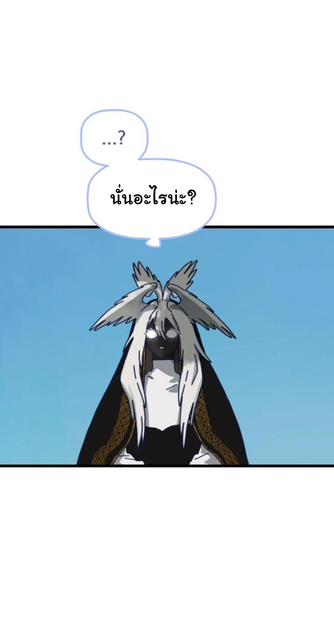 On My Way To See My Mom ตอนที่ 17 62
