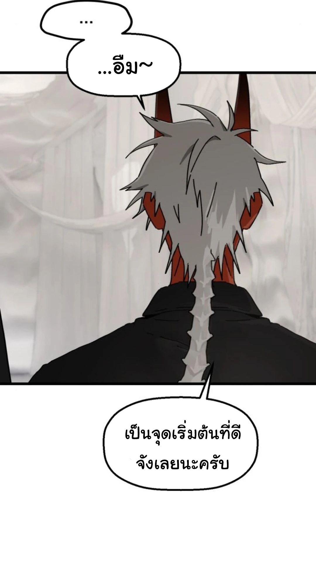 On My Way To See My Mom ตอนที่ 17 78