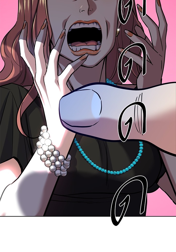 The Chaebeol’s Youngest Son ตอนที่ 112 7