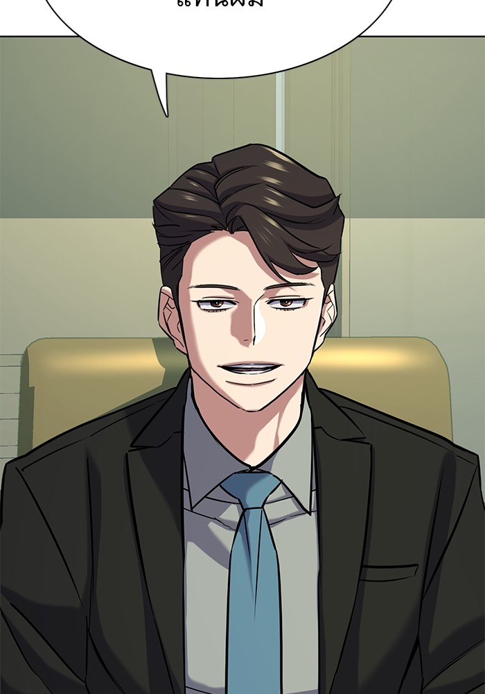 The Chaebeol’s Youngest Son ตอนที่ 112 59