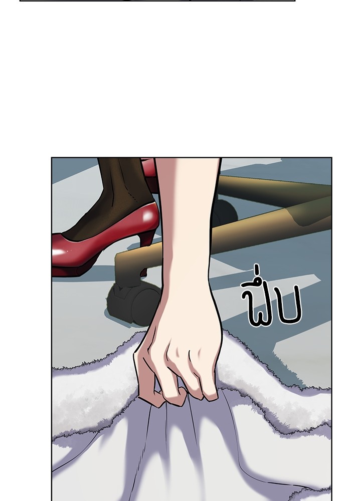 The Chaebeol’s Youngest Son ตอนที่ 112 66