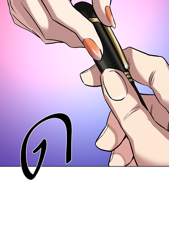 The Chaebeol’s Youngest Son ตอนที่ 112 81