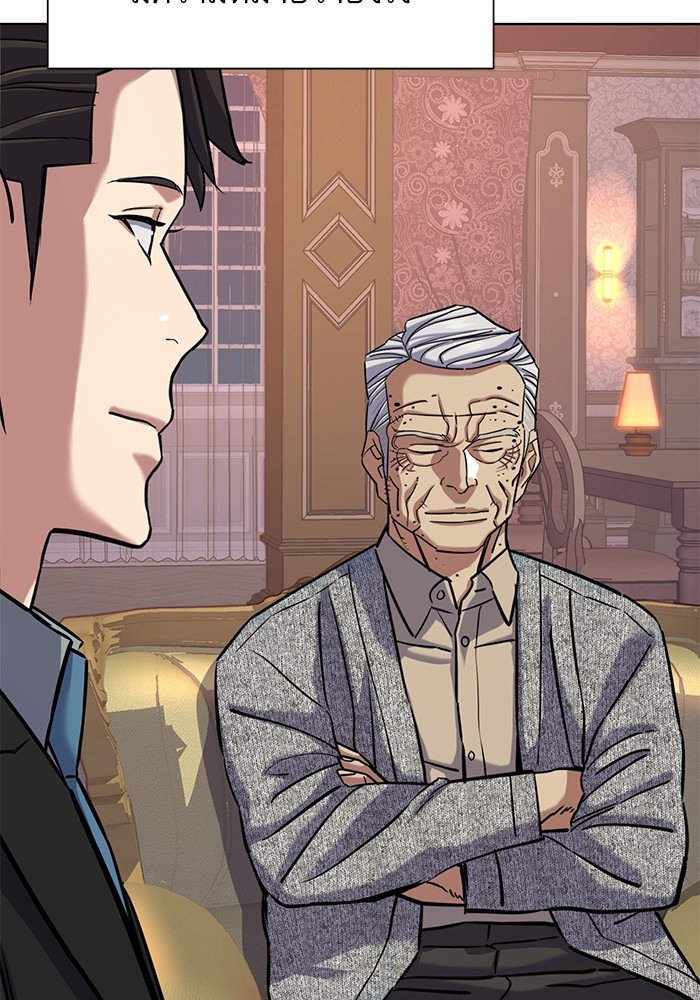 The Chaebeol’s Youngest Son ตอนที่ 112 141