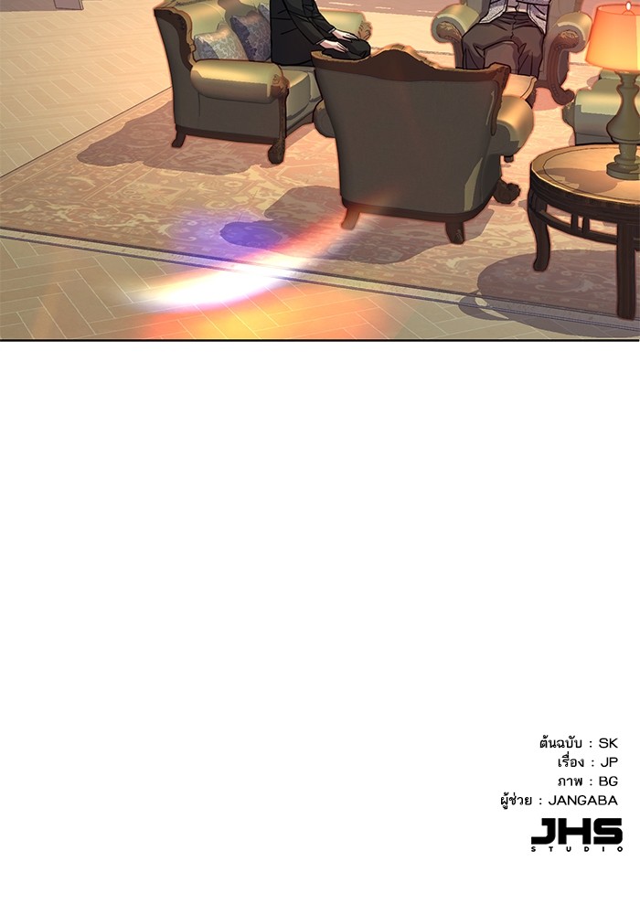 The Chaebeol’s Youngest Son ตอนที่ 112 154