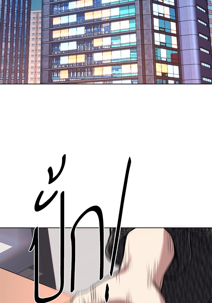 The Chaebeol’s Youngest Son ตอนที่ 113 36