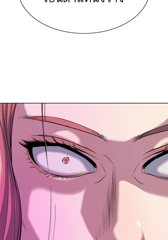 The Chaebeol’s Youngest Son ตอนที่ 113 51