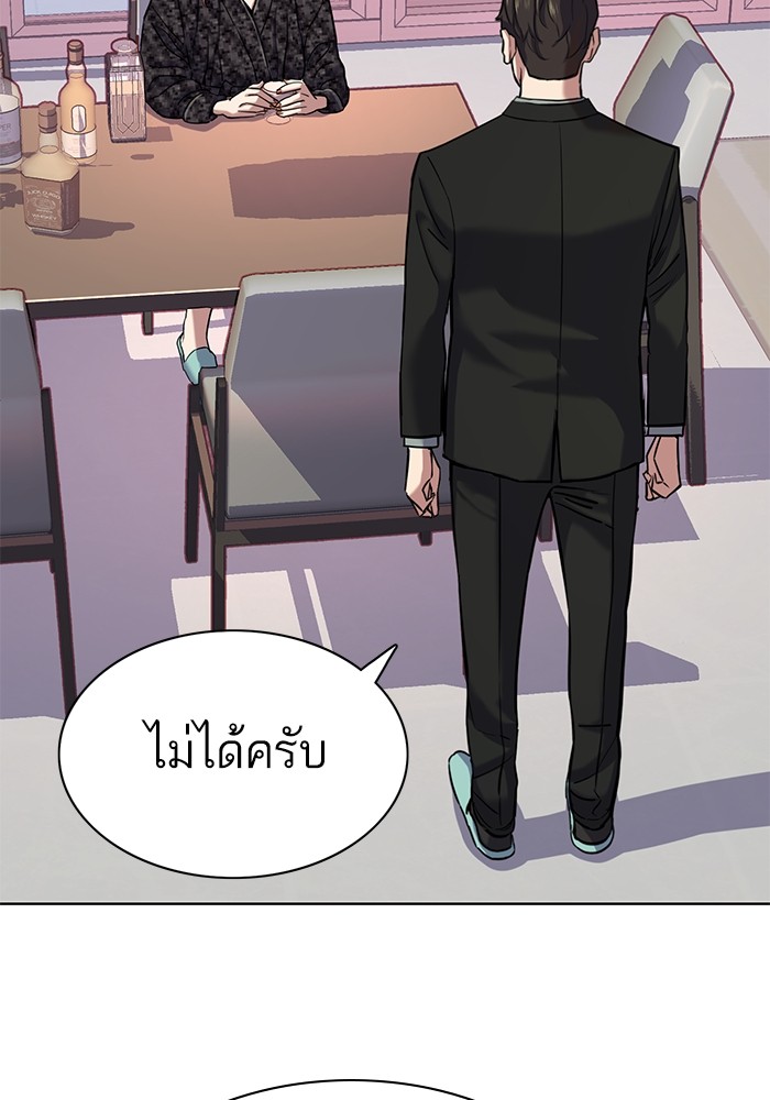 The Chaebeol’s Youngest Son ตอนที่ 113 60