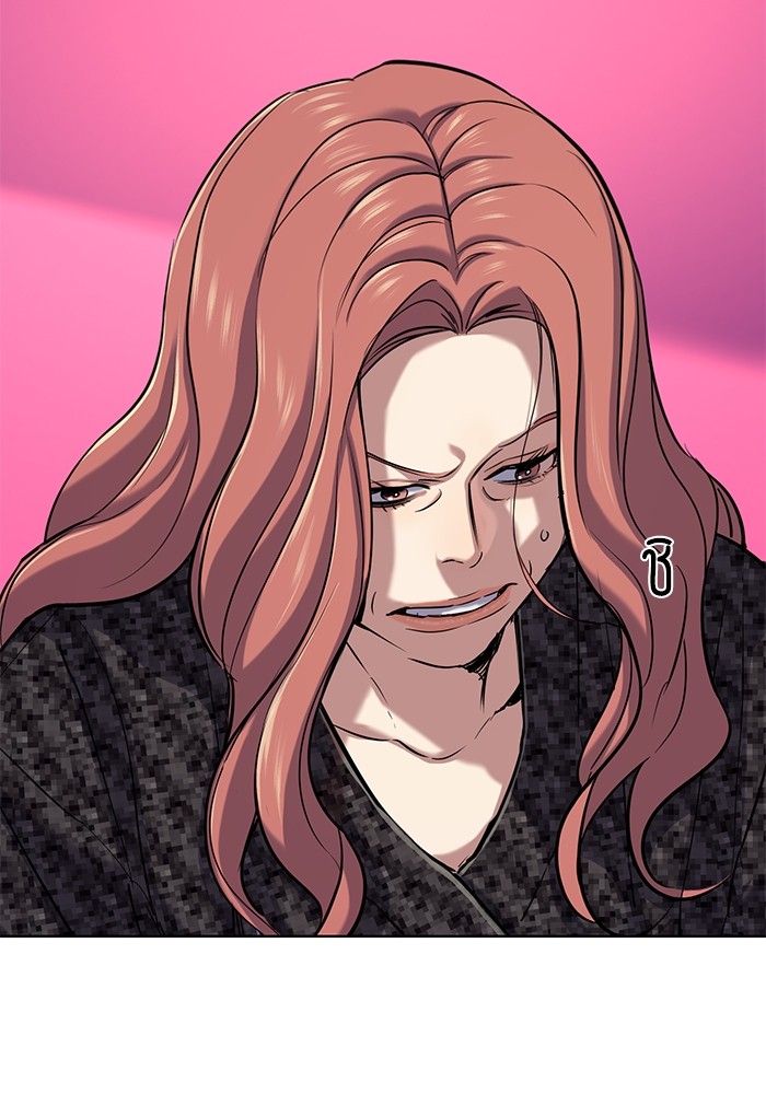 The Chaebeol’s Youngest Son ตอนที่ 113 63