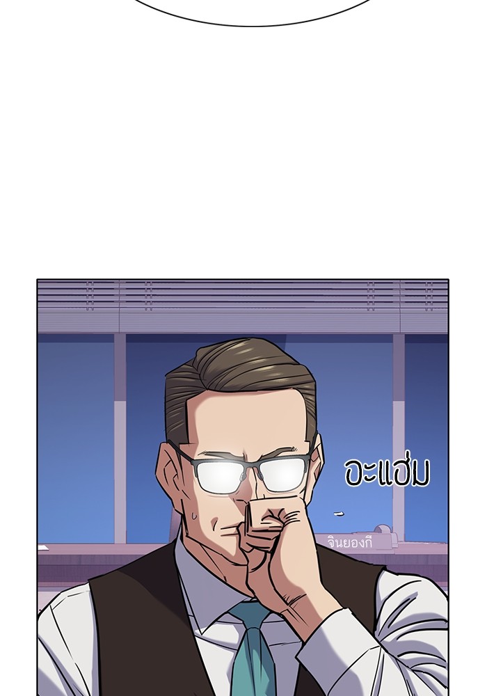 The Chaebeol’s Youngest Son ตอนที่ 113 117