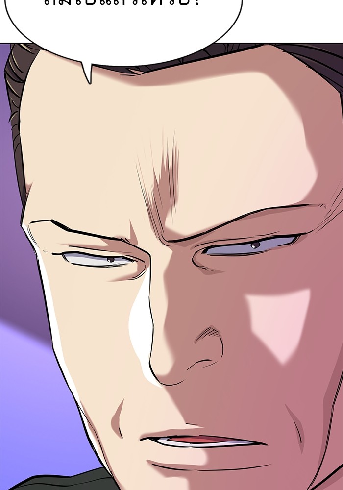 The Chaebeol’s Youngest Son ตอนที่ 113 131