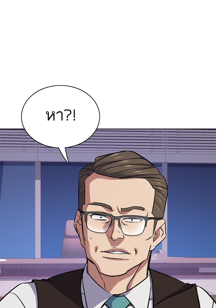 The Chaebeol’s Youngest Son ตอนที่ 113 124