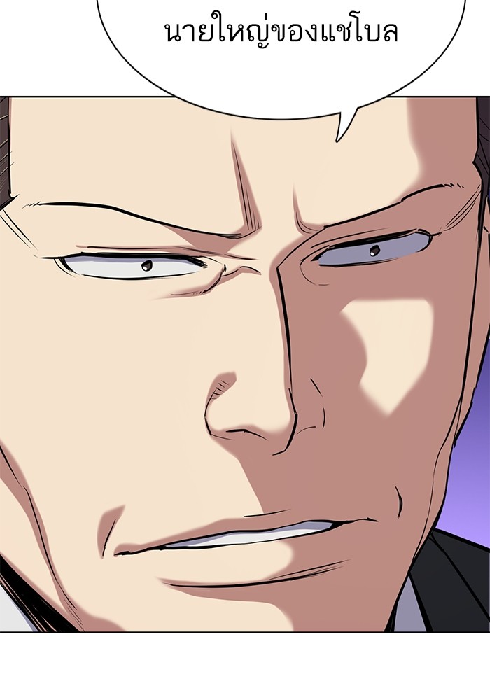 The Chaebeol’s Youngest Son ตอนที่ 113 123