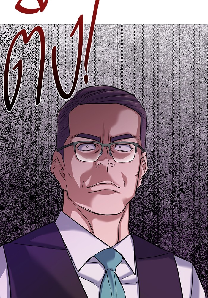 The Chaebeol’s Youngest Son ตอนที่ 113 137