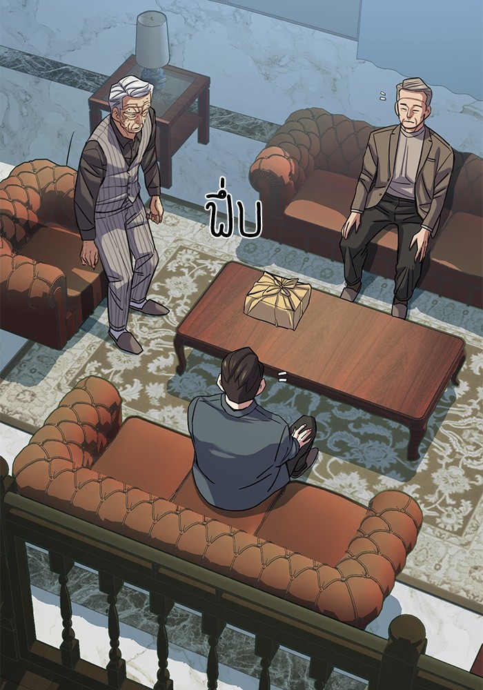 The Chaebeol’s Youngest Son ตอนที่ 114 54
