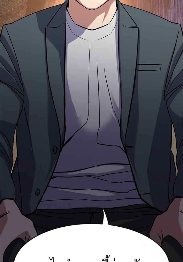 The Chaebeol’s Youngest Son ตอนที่ 114 76