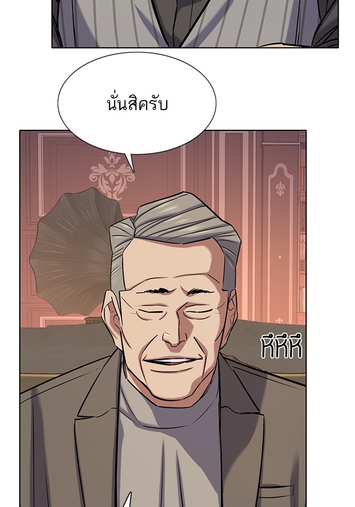The Chaebeol’s Youngest Son ตอนที่ 114 109