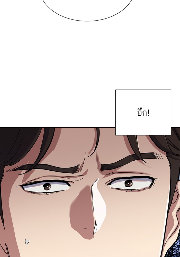 The Chaebeol’s Youngest Son ตอนที่ 114 116