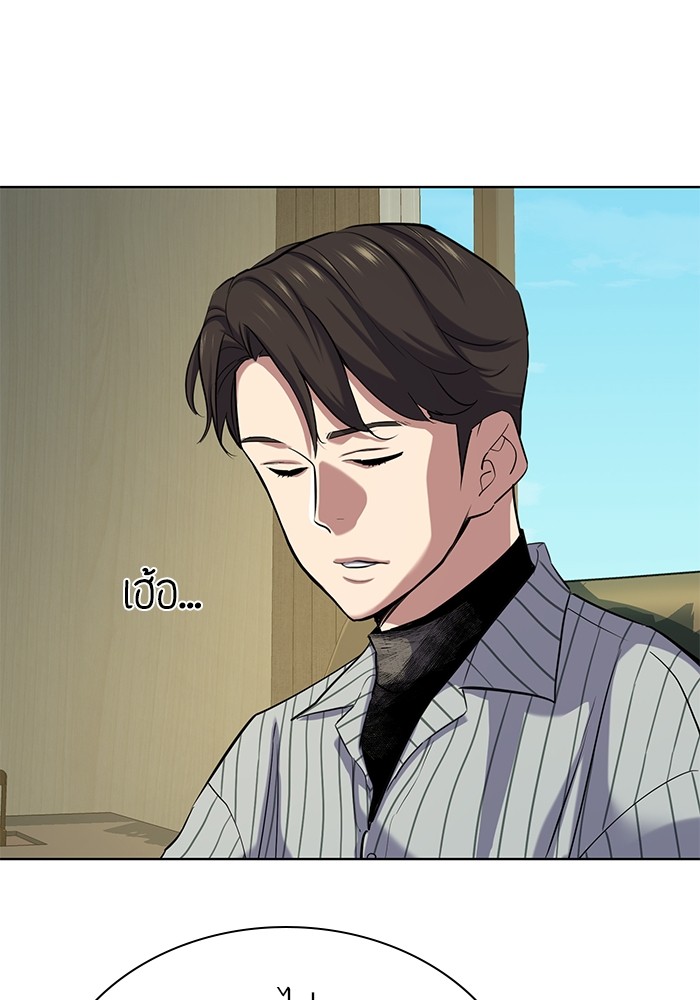 The Chaebeol’s Youngest Son ตอนที่ 115 58