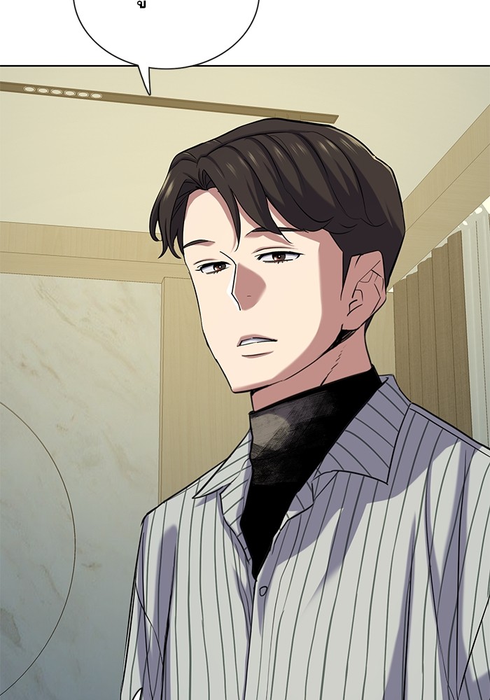 The Chaebeol’s Youngest Son ตอนที่ 115 68