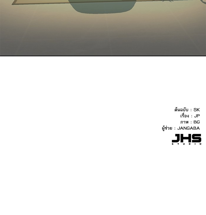 The Chaebeol’s Youngest Son ตอนที่ 115 134