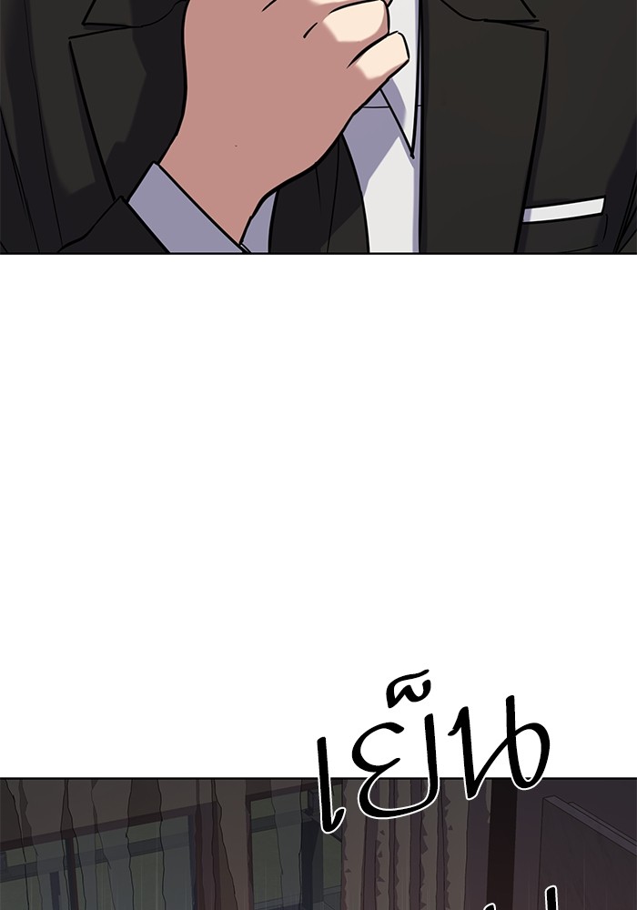 The Chaebeol’s Youngest Son ตอนที่ 117 54