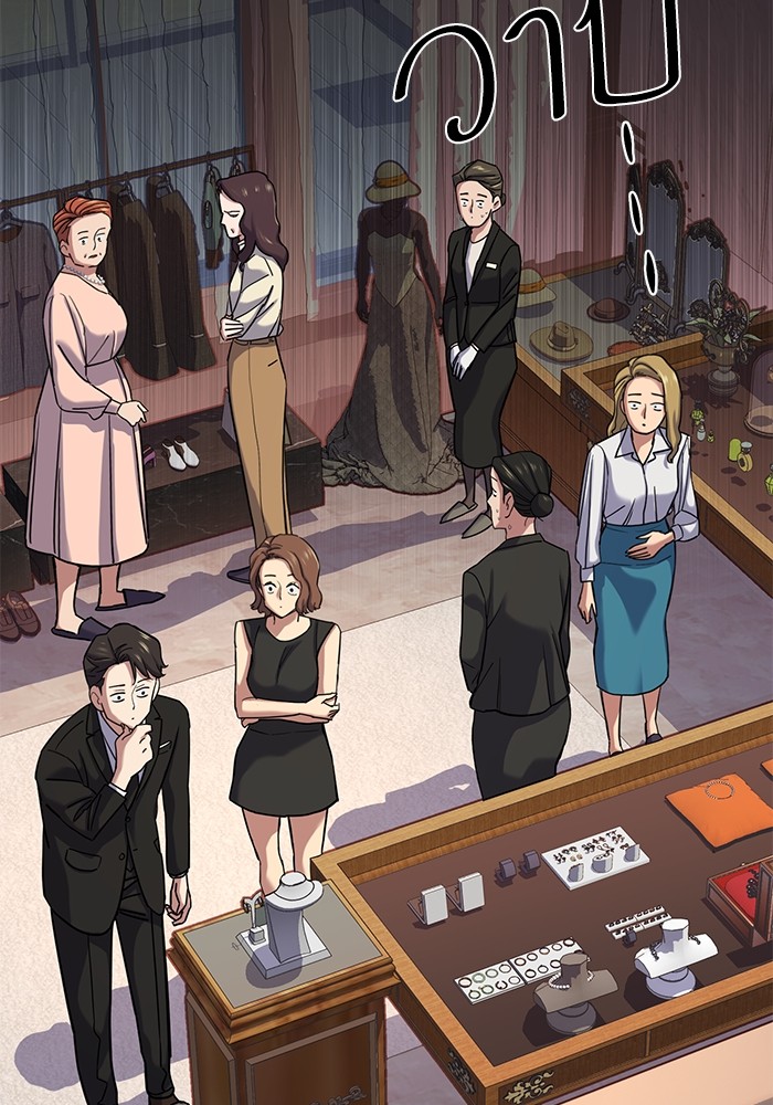 The Chaebeol’s Youngest Son ตอนที่ 117 55