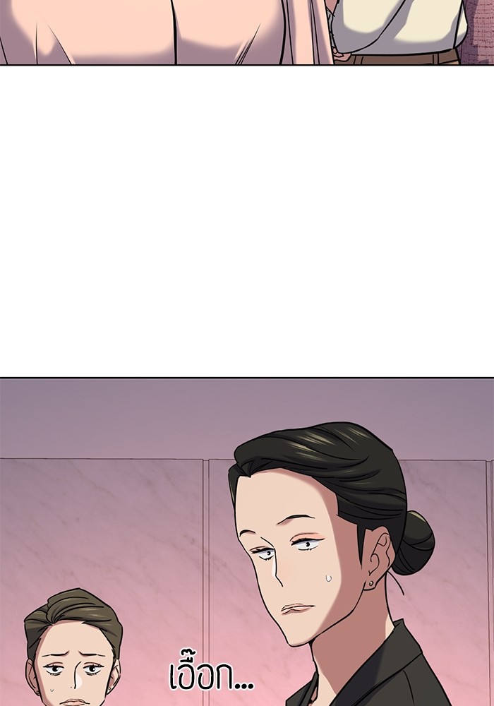 The Chaebeol’s Youngest Son ตอนที่ 117 59
