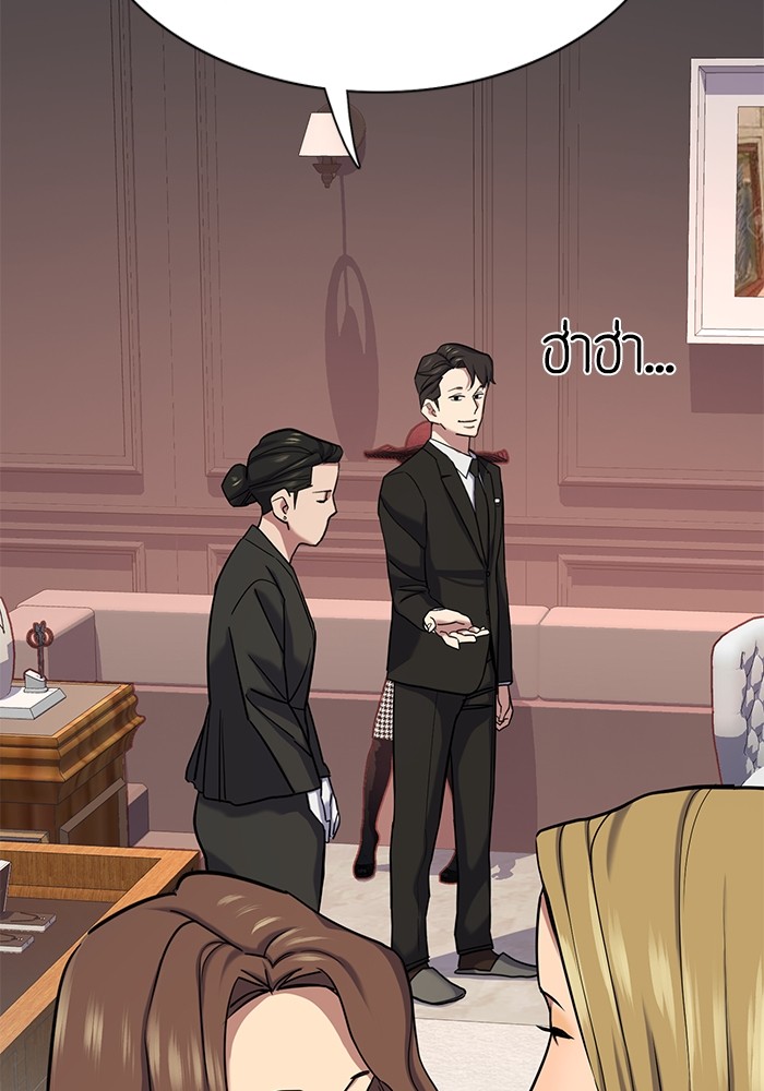 The Chaebeol’s Youngest Son ตอนที่ 117 105