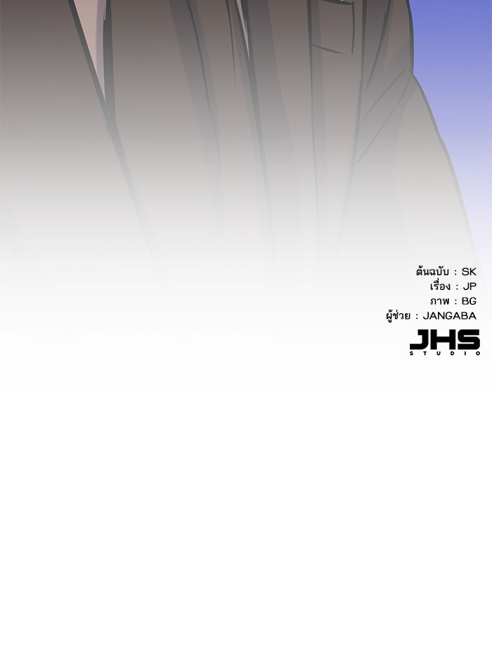 The Chaebeol’s Youngest Son ตอนที่ 117 147