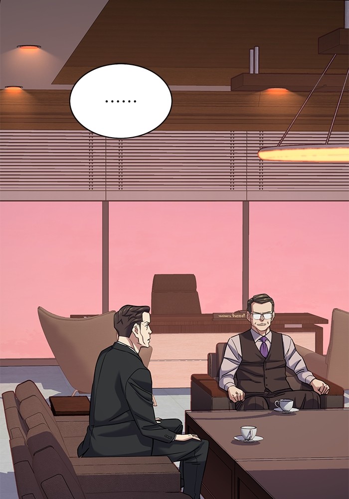 The Chaebeol’s Youngest Son ตอนที่ 119 108