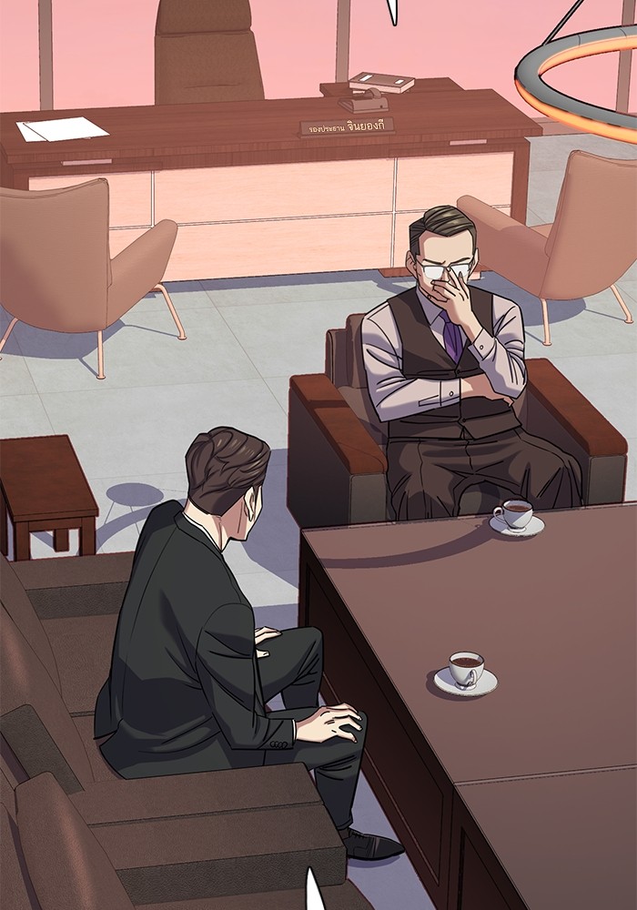 The Chaebeol’s Youngest Son ตอนที่ 119 114