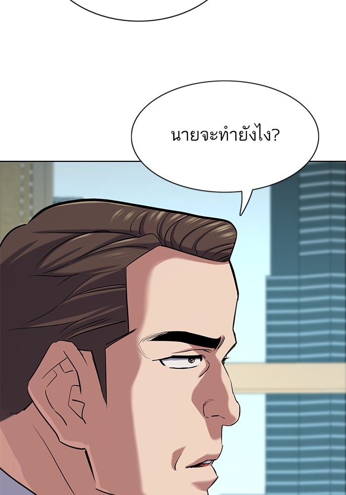The Chaebeol’s Youngest Son ตอนที่ 120 13