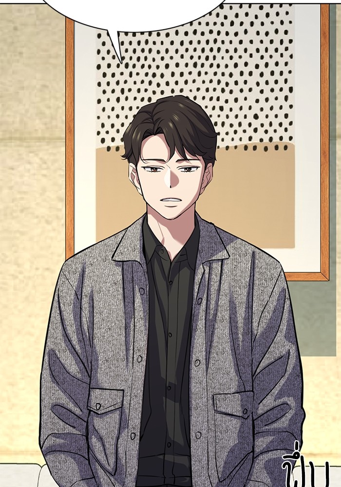 The Chaebeol’s Youngest Son ตอนที่ 120 18