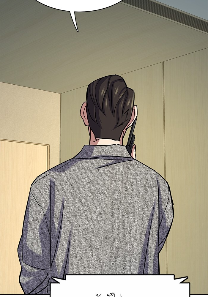 The Chaebeol’s Youngest Son ตอนที่ 120 61