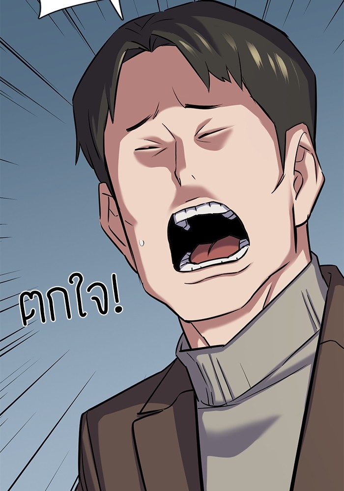 The Chaebeol’s Youngest Son ตอนที่ 120 93