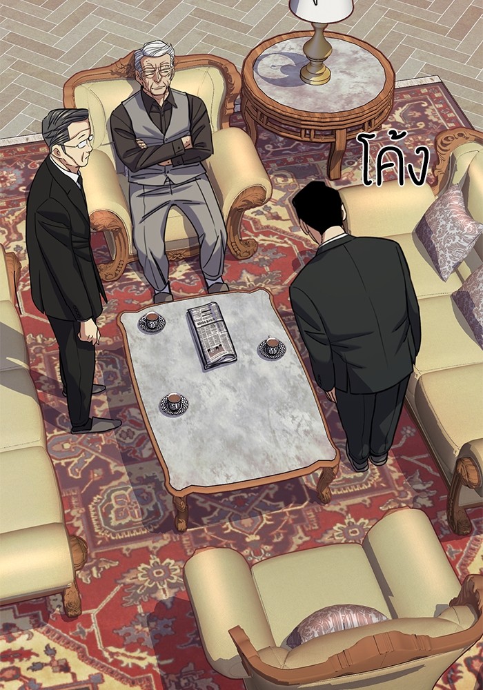 The Chaebeol’s Youngest Son ตอนที่ 121 66