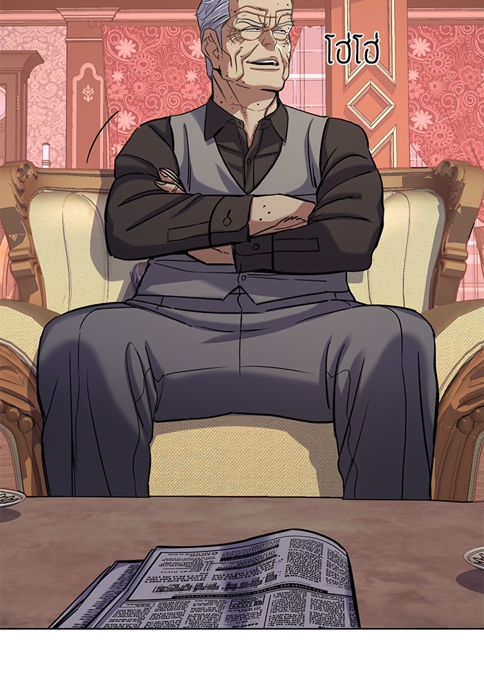 The Chaebeol’s Youngest Son ตอนที่ 121 86
